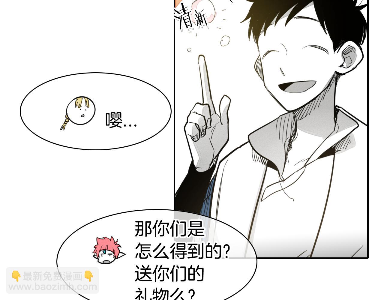 🍻泛泛之辈 第49话 跳水冠军 第40页