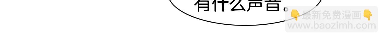 🍻泛泛之辈 第49话 跳水冠军 第44页