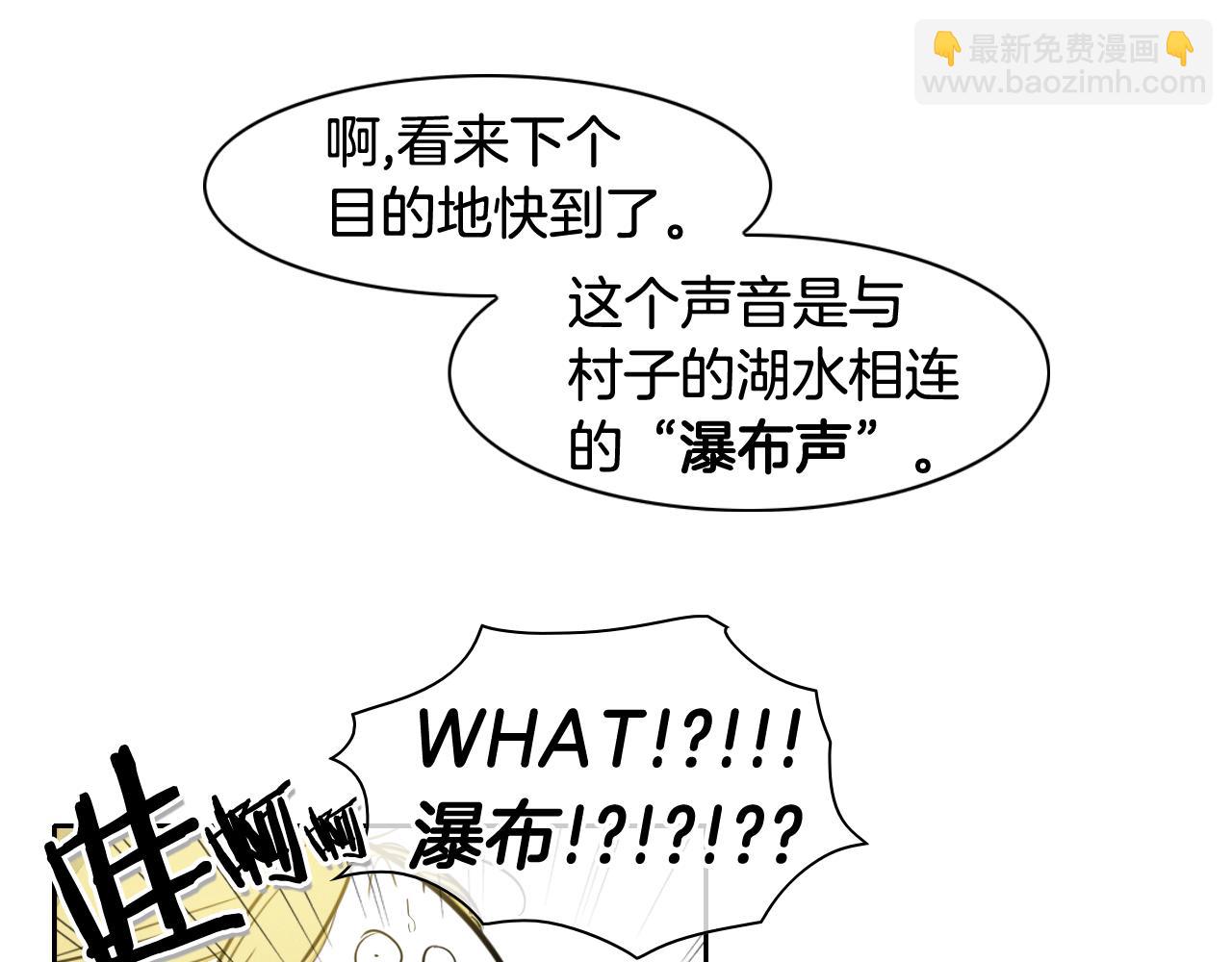 🍻泛泛之辈 第49话 跳水冠军 第45页