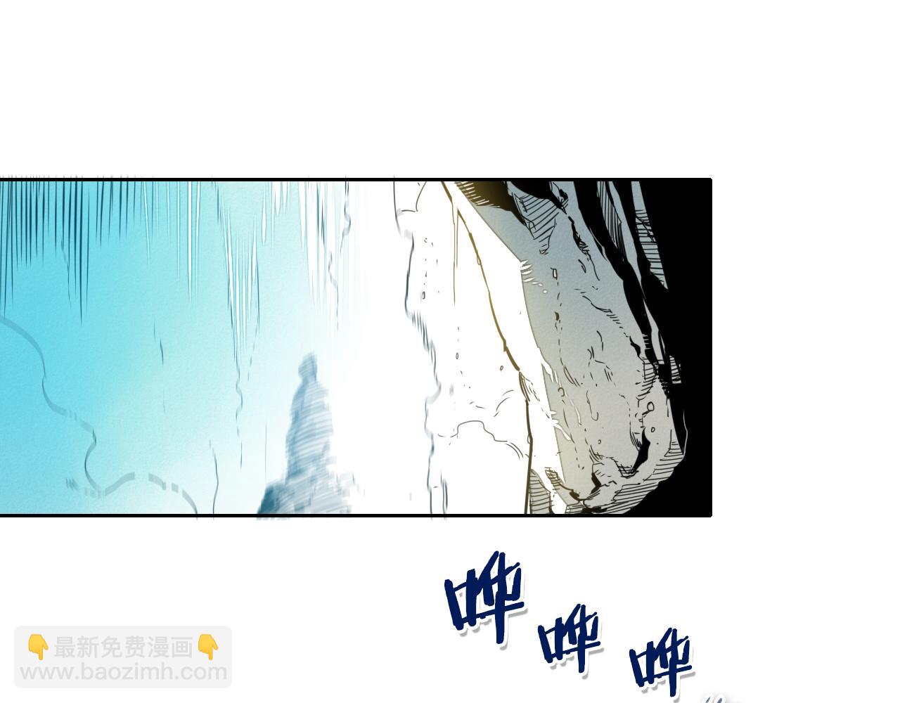 🍻泛泛之辈 第49话 跳水冠军 第6页