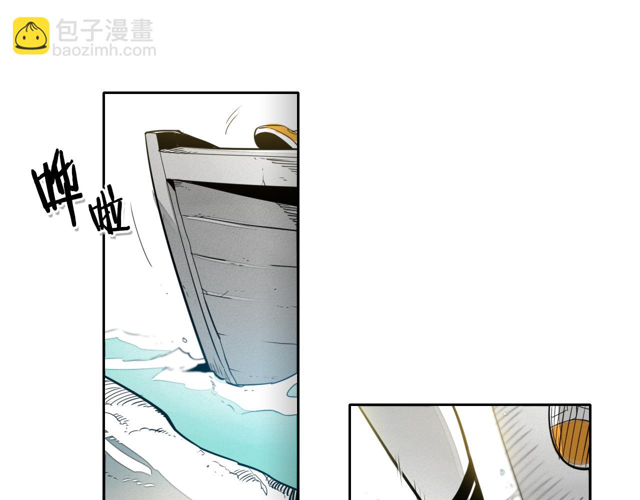 🍻泛泛之辈 第49话 跳水冠军 第8页