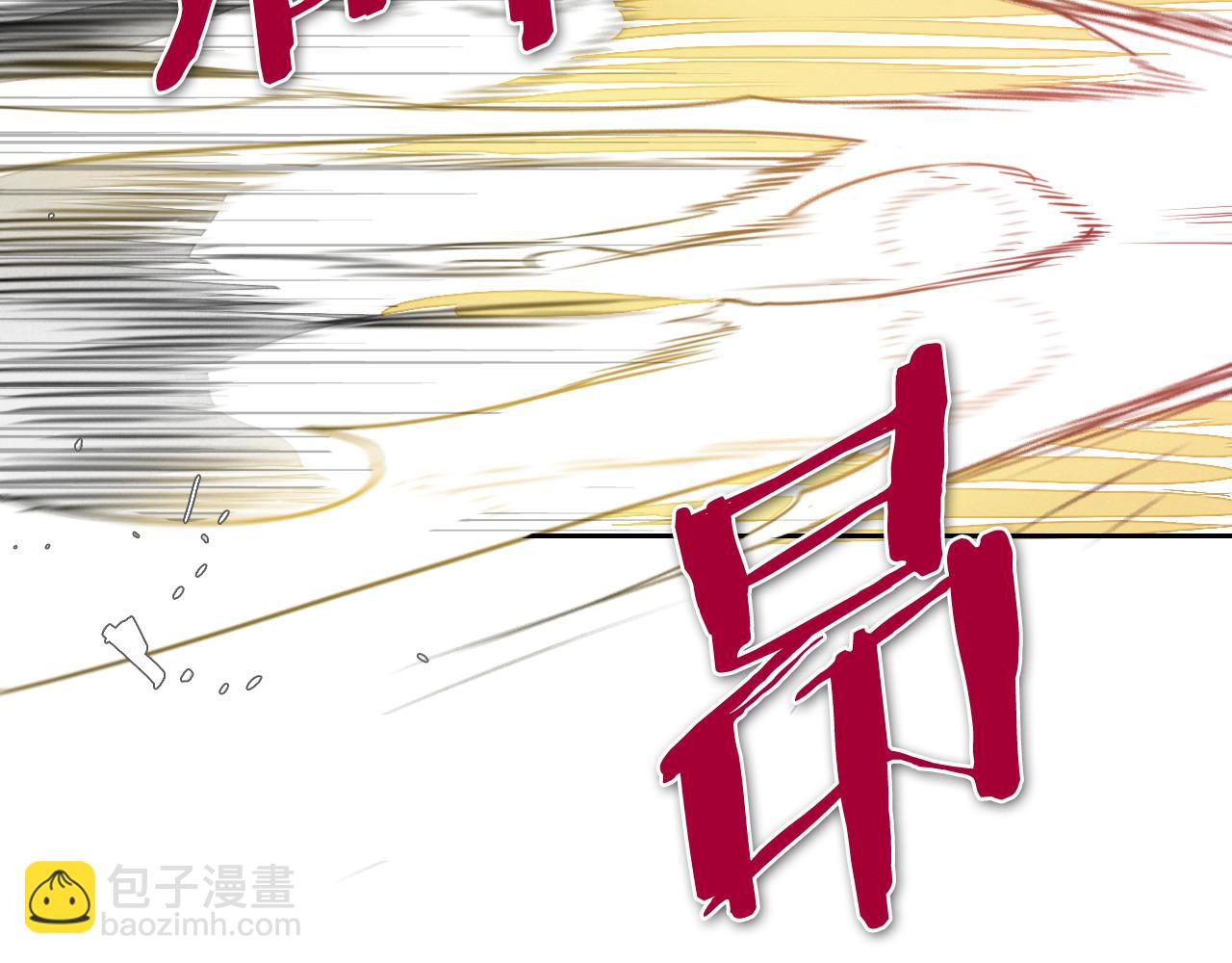 🍻泛泛之辈 第51话 “弹”之技师 第15页