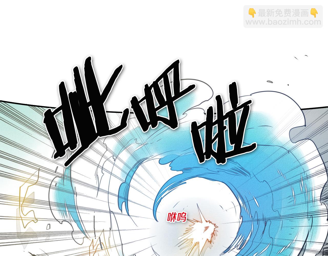 🍻泛泛之辈 第51话 “弹”之技师 第16页