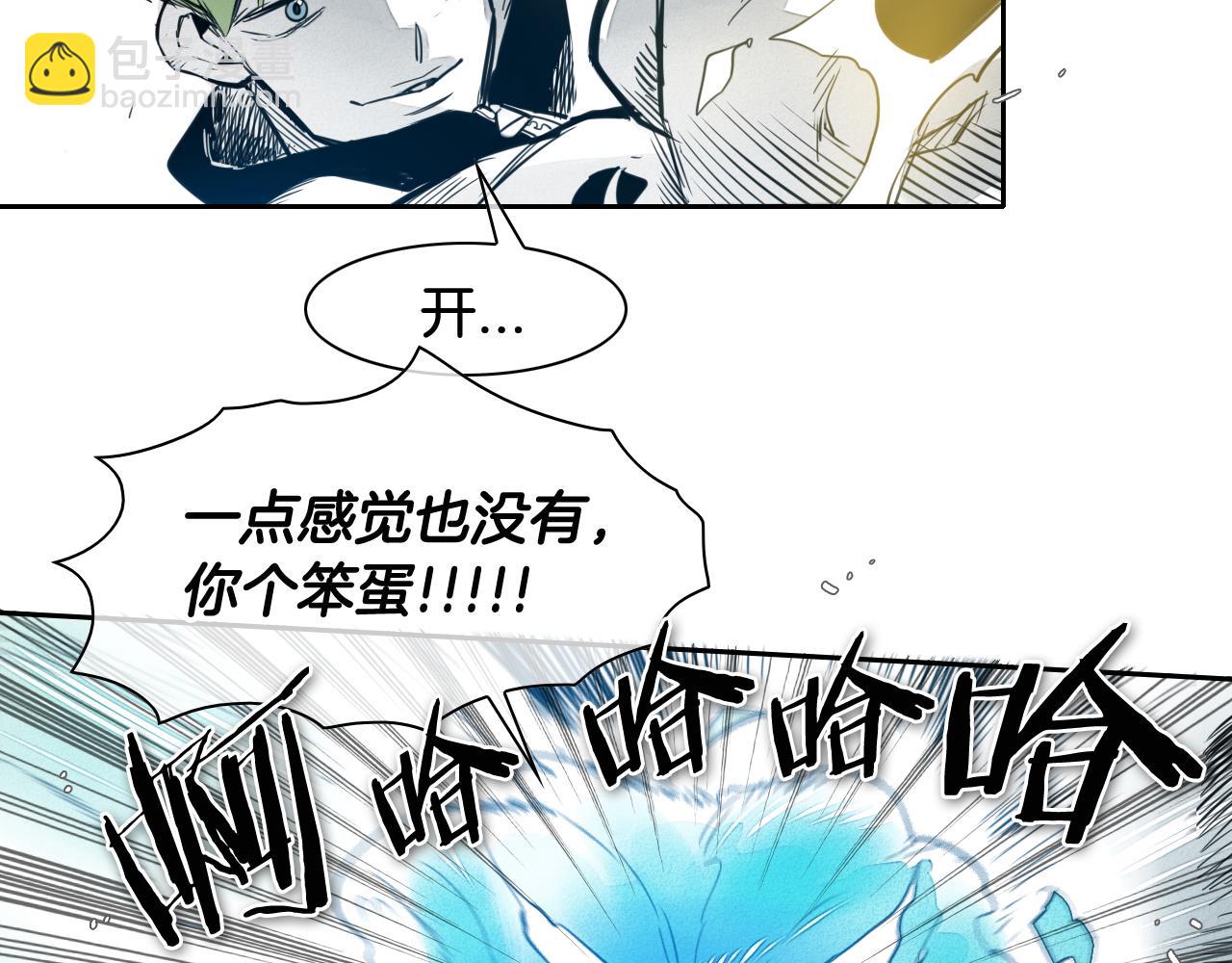 🍻泛泛之辈 第51话 “弹”之技师 第20页