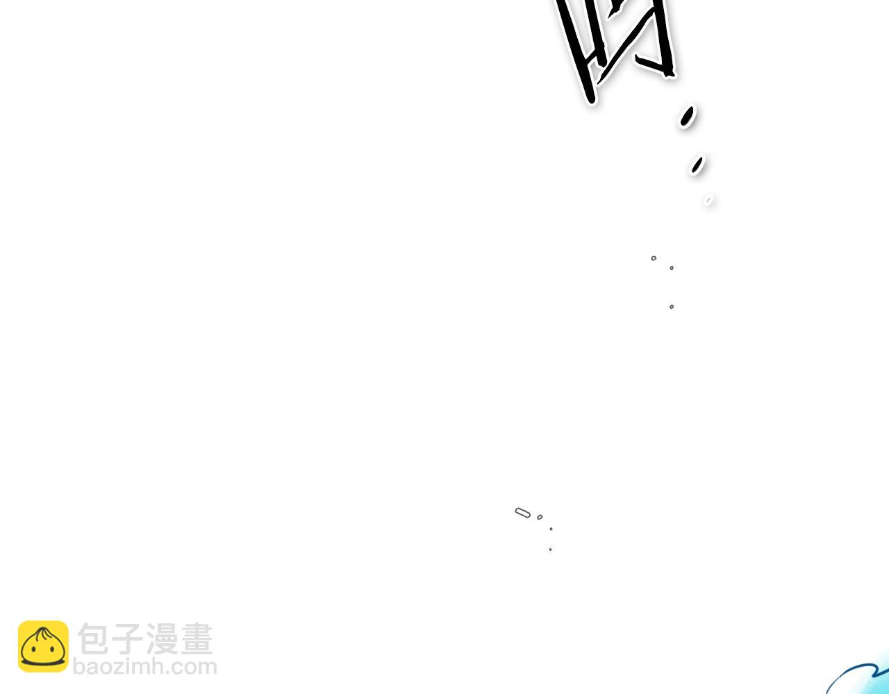 🍻泛泛之辈 第51话 “弹”之技师 第33页