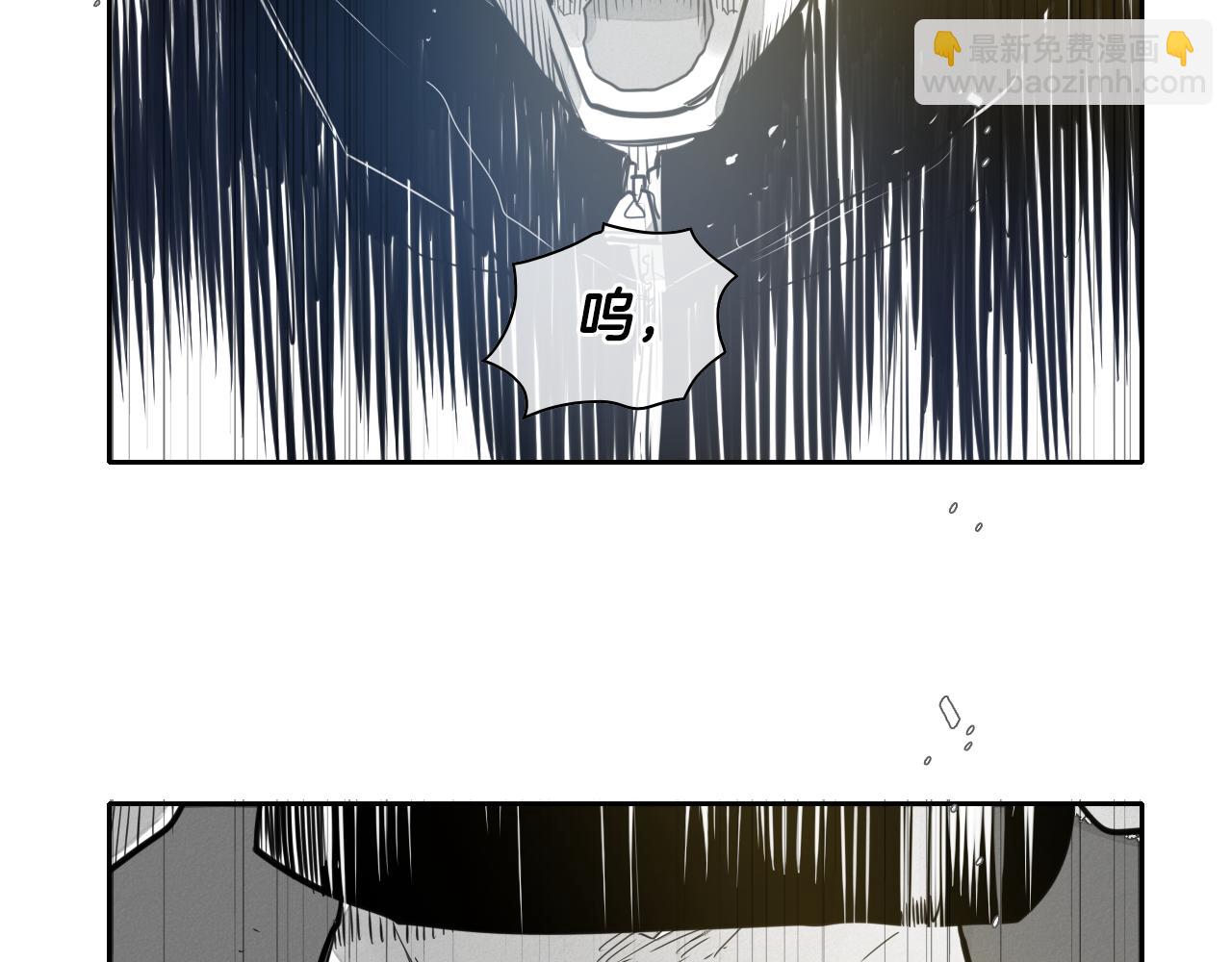 🍻泛泛之辈 第51话 “弹”之技师 第36页