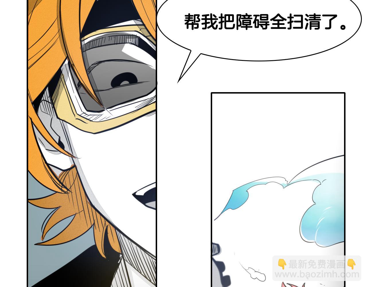 🍻泛泛之辈 第51话 “弹”之技师 第4页