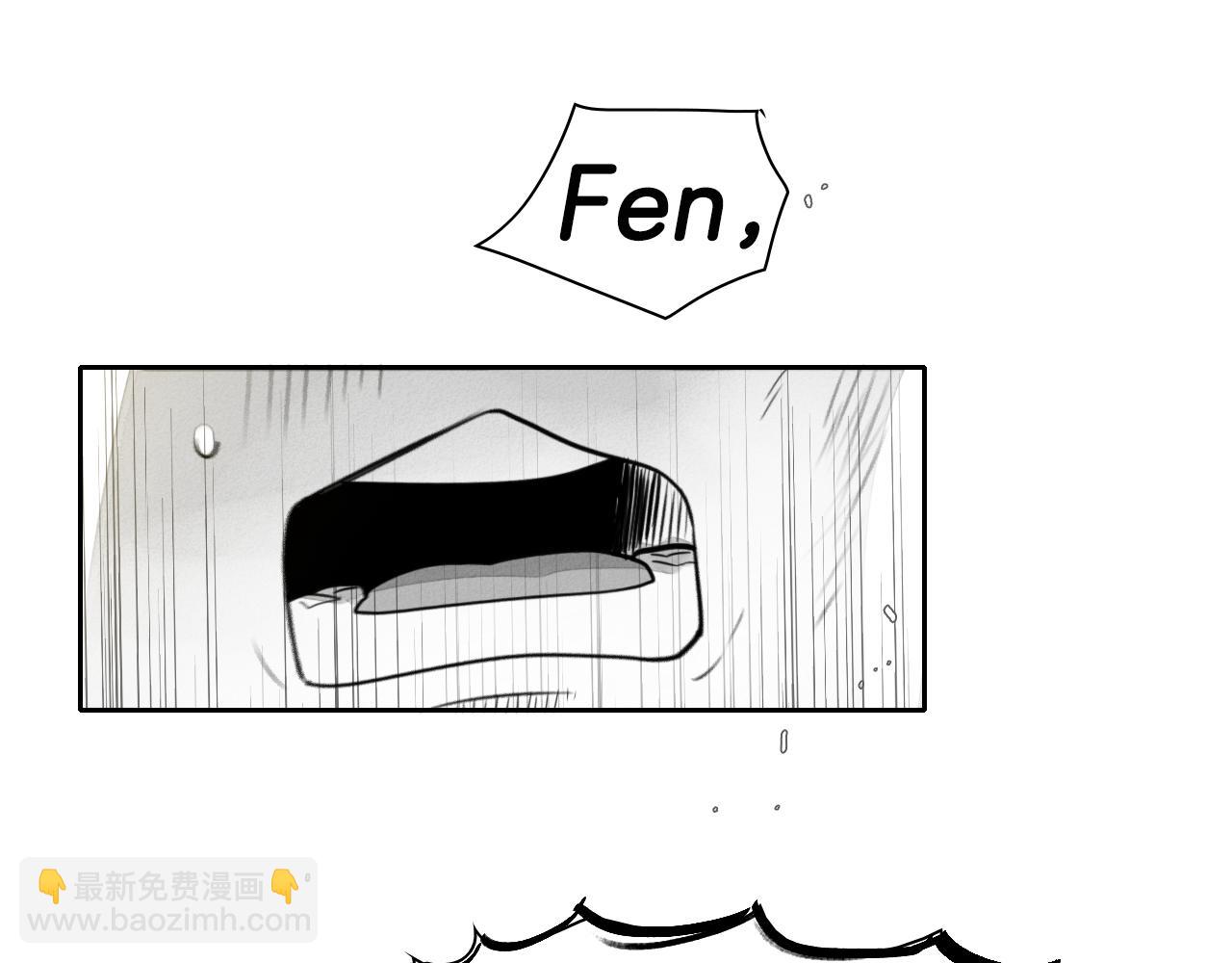 🍻泛泛之辈 第53话 猎妖团 第17页