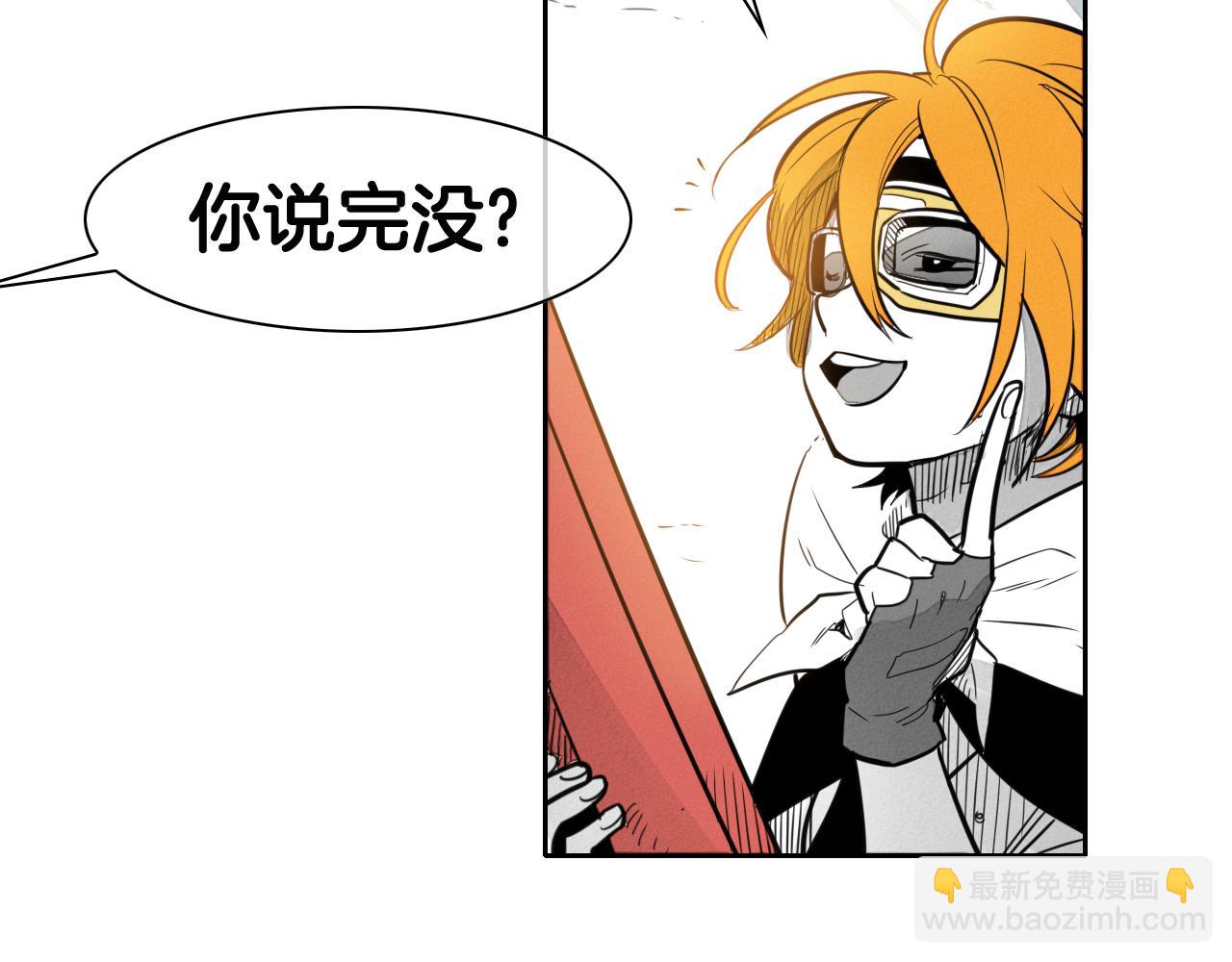 🍻泛泛之辈 第53话 猎妖团 第34页