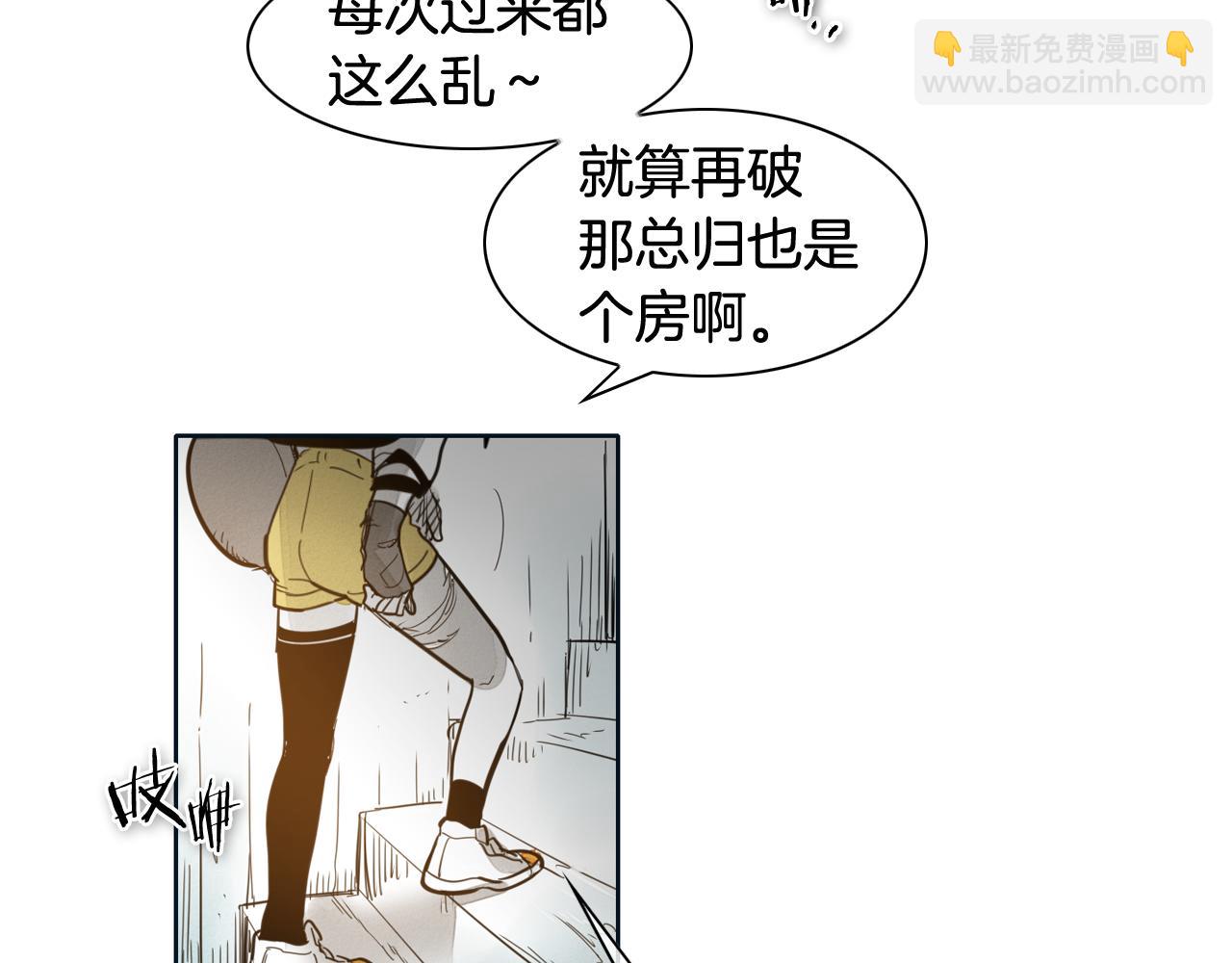 🍻泛泛之辈 第55话 长刀的身体 第12页
