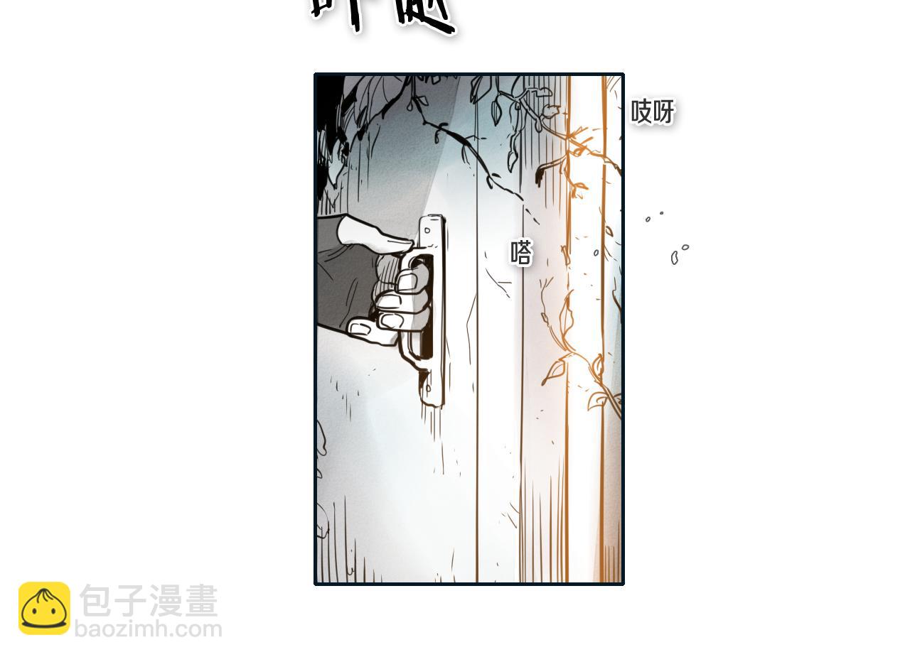 🍻泛泛之辈 第55话 长刀的身体 第14页