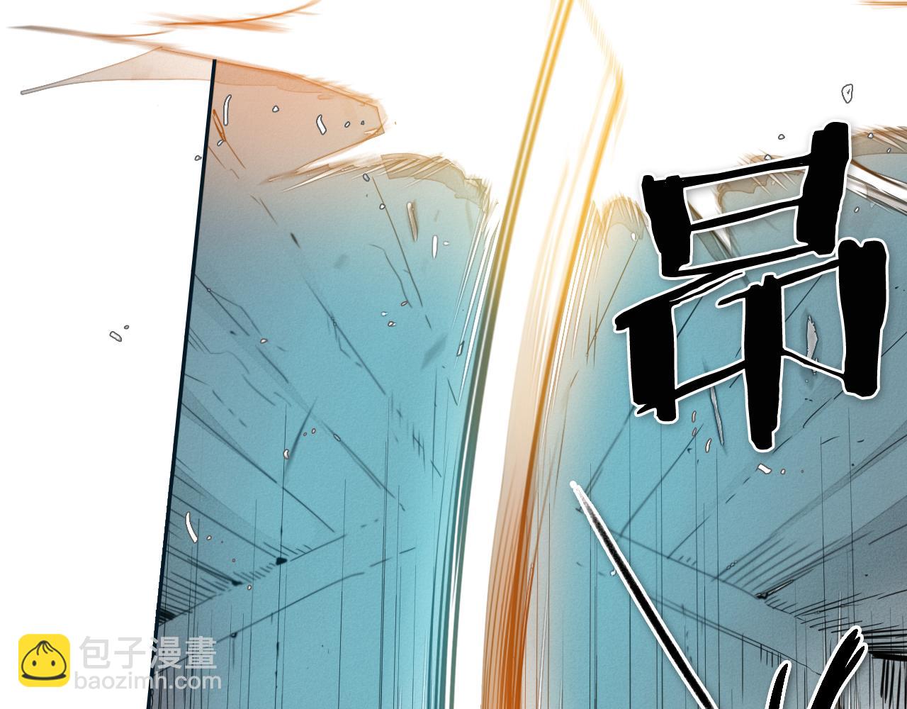 🍻泛泛之辈 第55话 长刀的身体 第17页