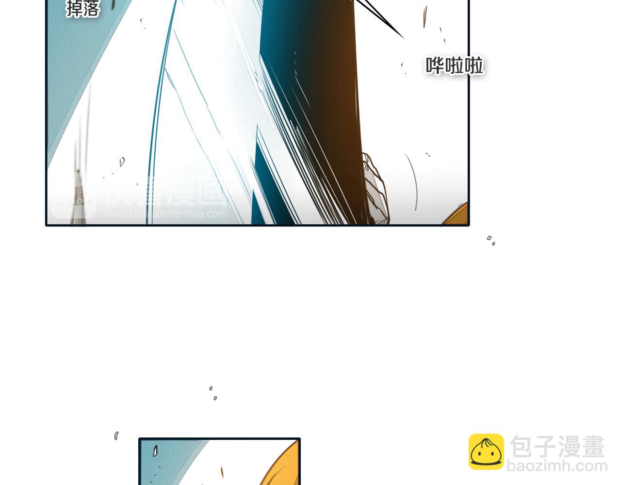 🍻泛泛之辈 第55话 长刀的身体 第20页
