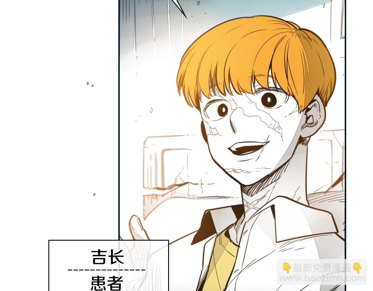 🍻泛泛之辈 第55话 长刀的身体 第22页