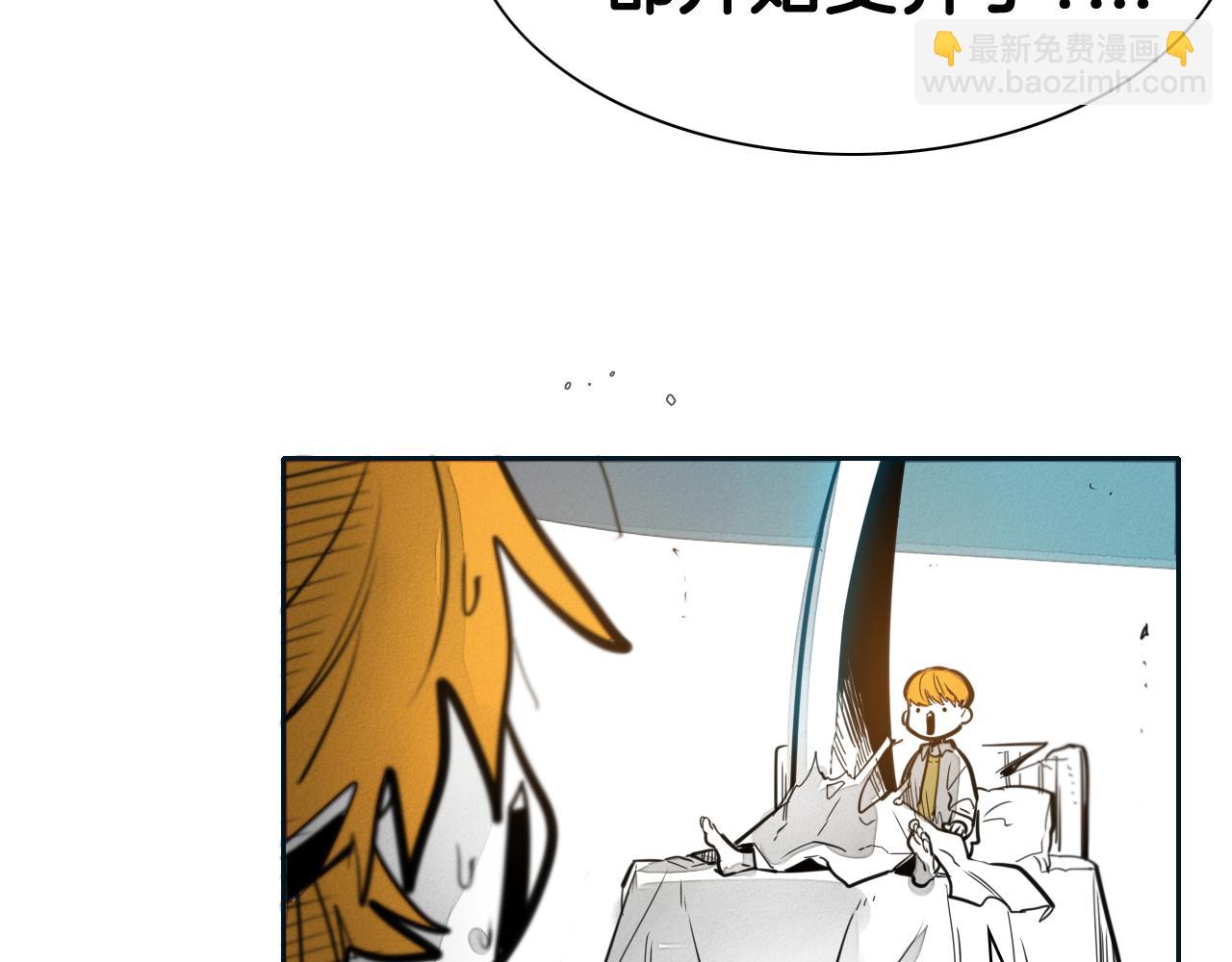 🍻泛泛之辈 第55话 长刀的身体 第25页