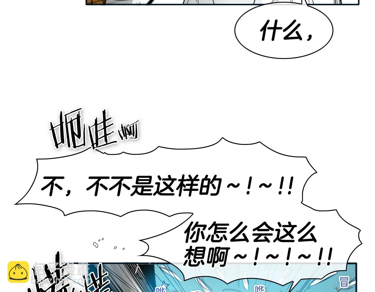 🍻泛泛之辈 第55话 长刀的身体 第26页