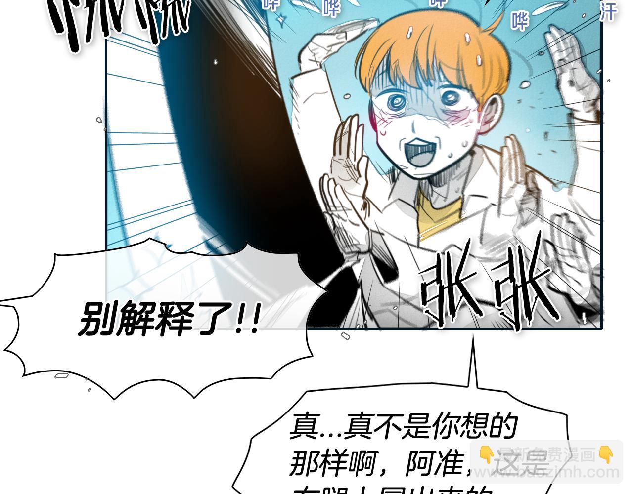 🍻泛泛之辈 第55话 长刀的身体 第27页