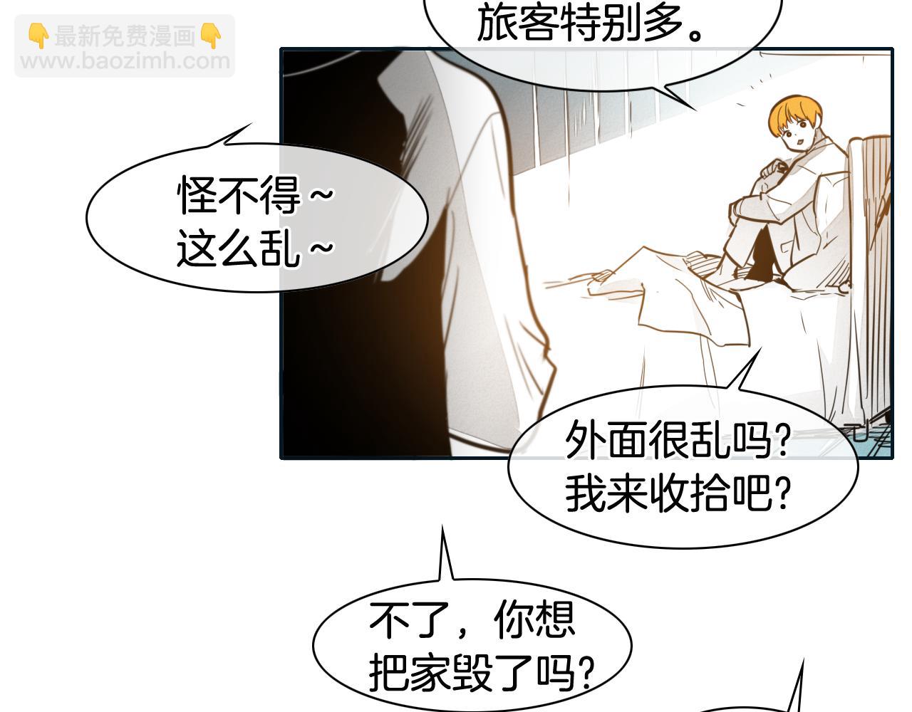 🍻泛泛之辈 第55话 长刀的身体 第34页