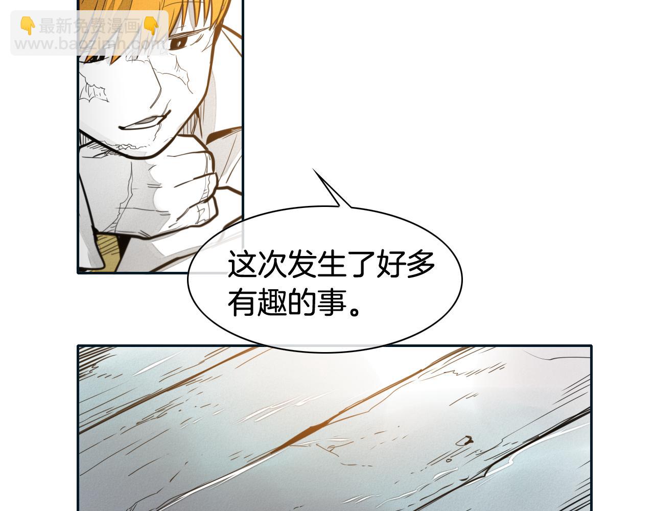 🍻泛泛之辈 第55话 长刀的身体 第36页