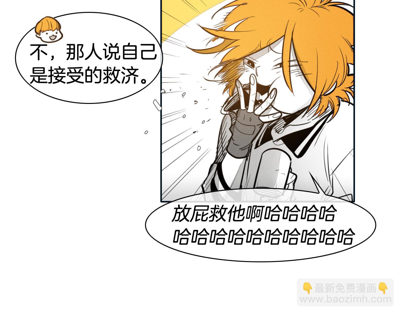 🍻泛泛之辈 第55话 长刀的身体 第38页