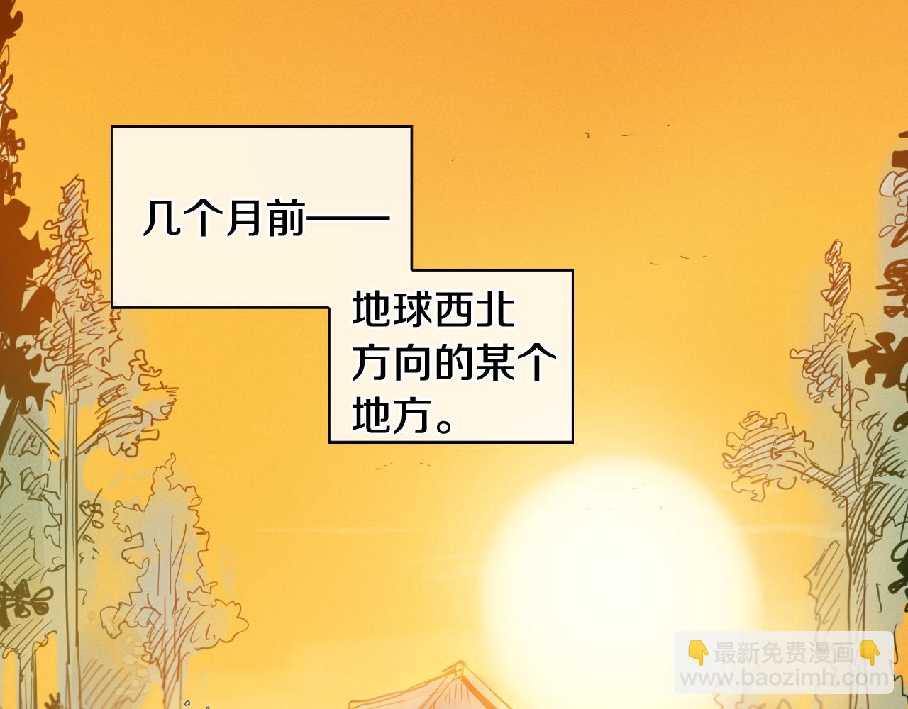 🍻泛泛之辈 第55话 长刀的身体 第4页