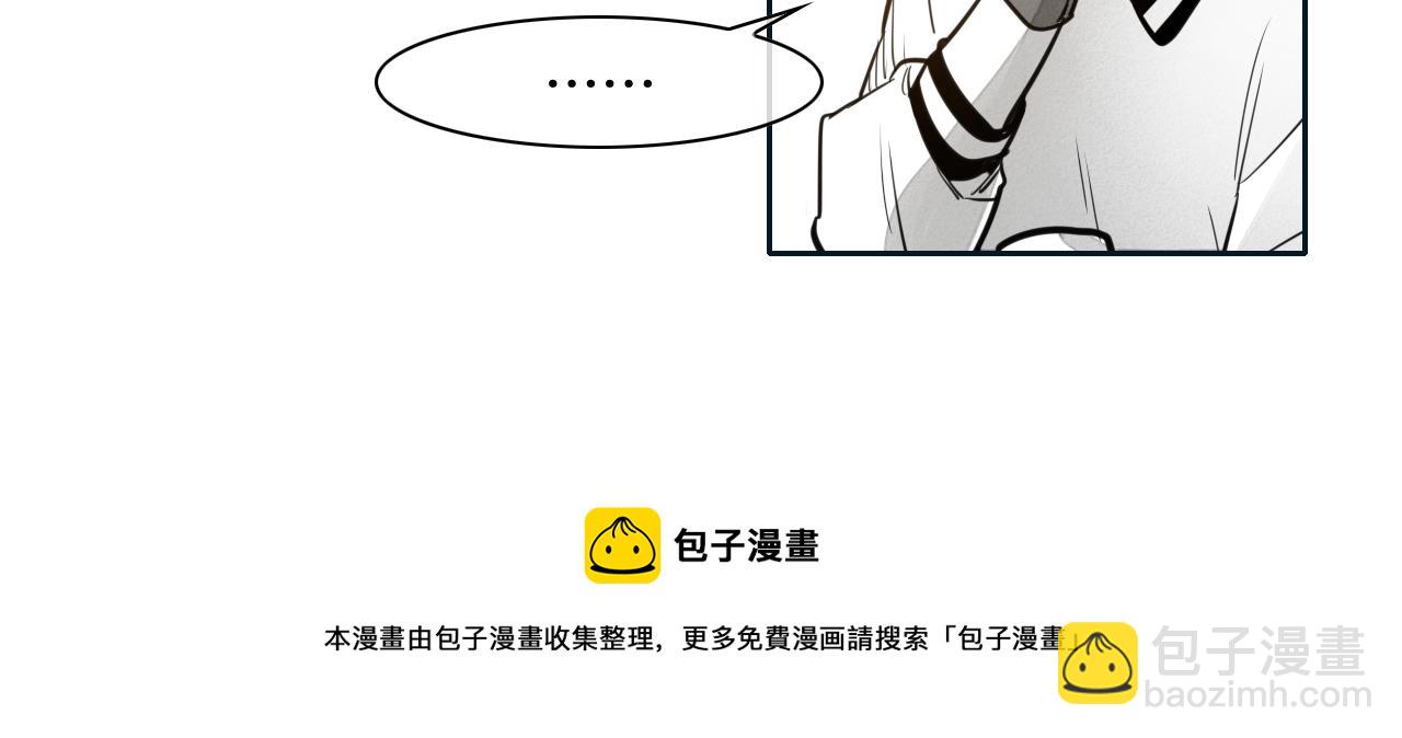 🍻泛泛之辈 第55话 长刀的身体 第41页