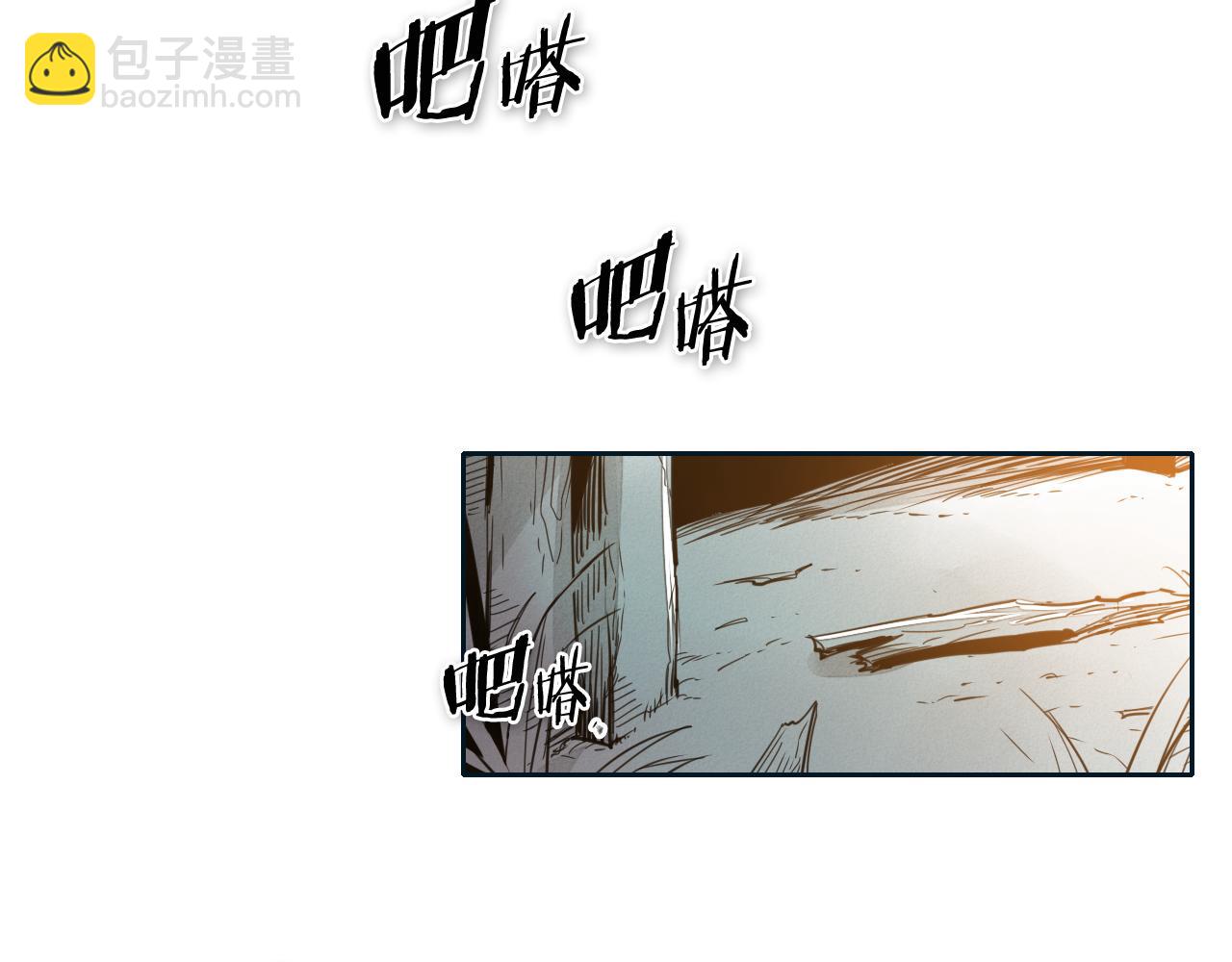 🍻泛泛之辈 第55话 长刀的身体 第6页