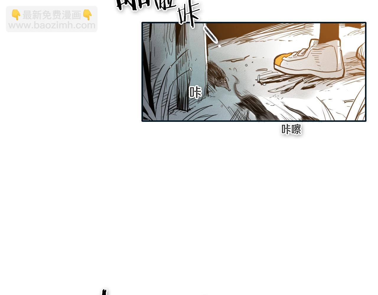🍻泛泛之辈 第55话 长刀的身体 第8页