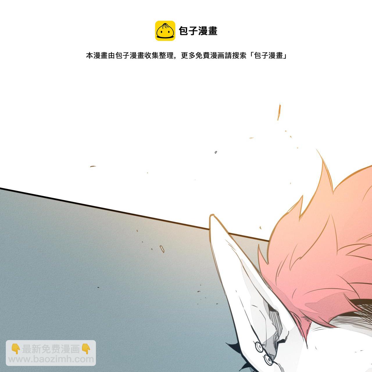 🍻泛泛之辈 第57话 开火！ 第11页