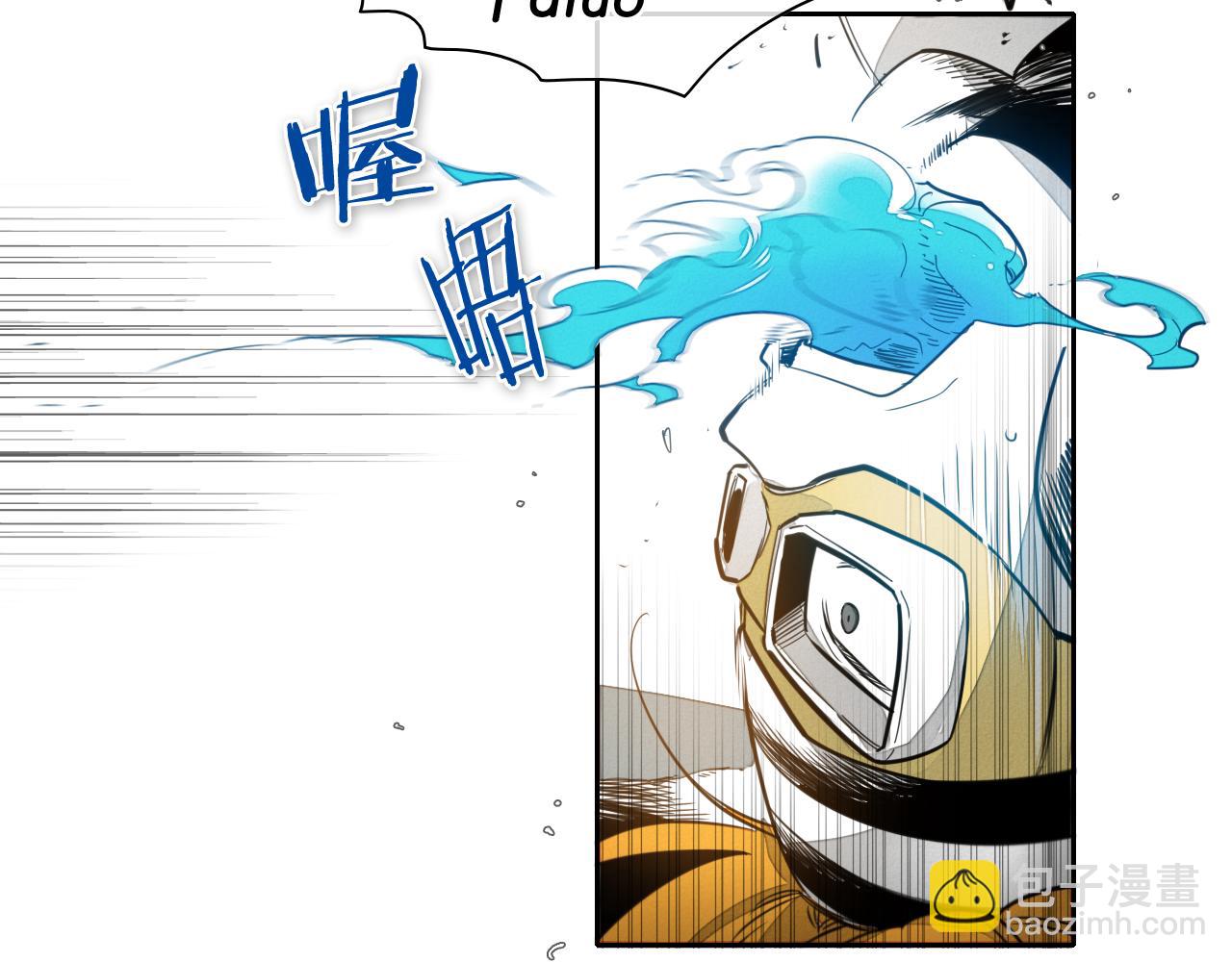 🍻泛泛之辈 第57话 开火！ 第14页