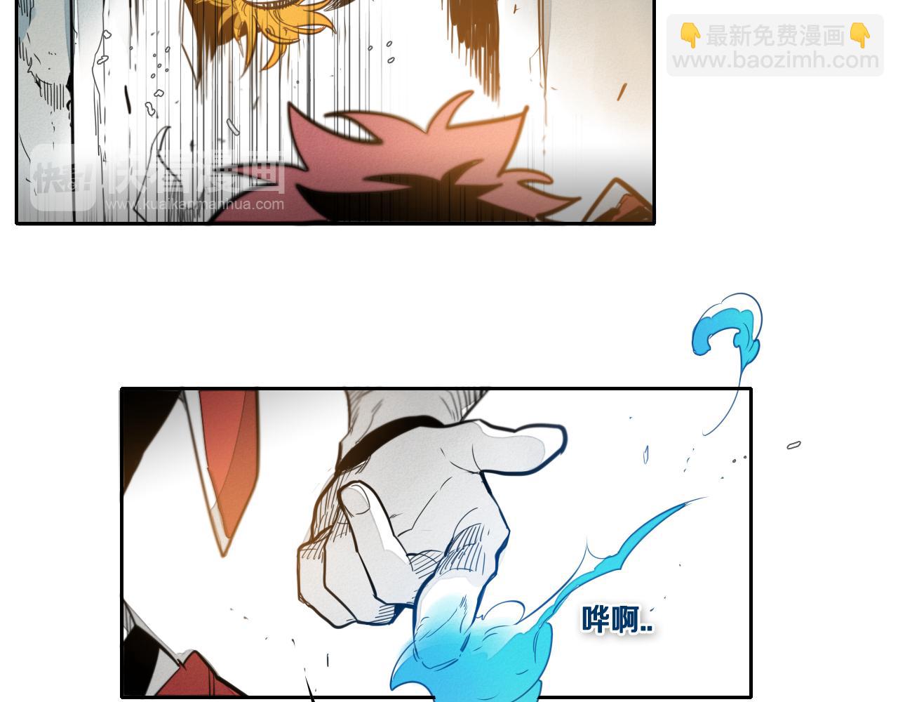 🍻泛泛之辈 第57话 开火！ 第16页