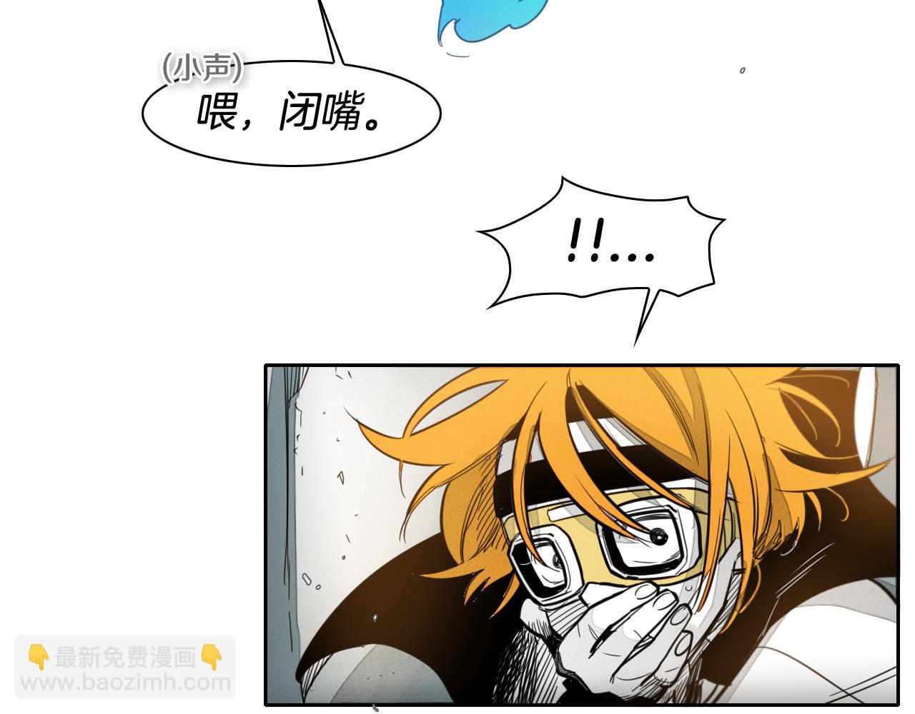 🍻泛泛之辈 第57话 开火！ 第17页
