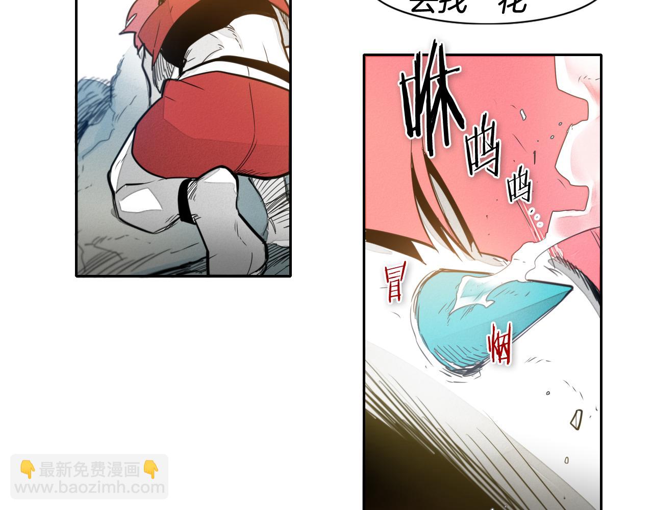 🍻泛泛之辈 第57话 开火！ 第19页