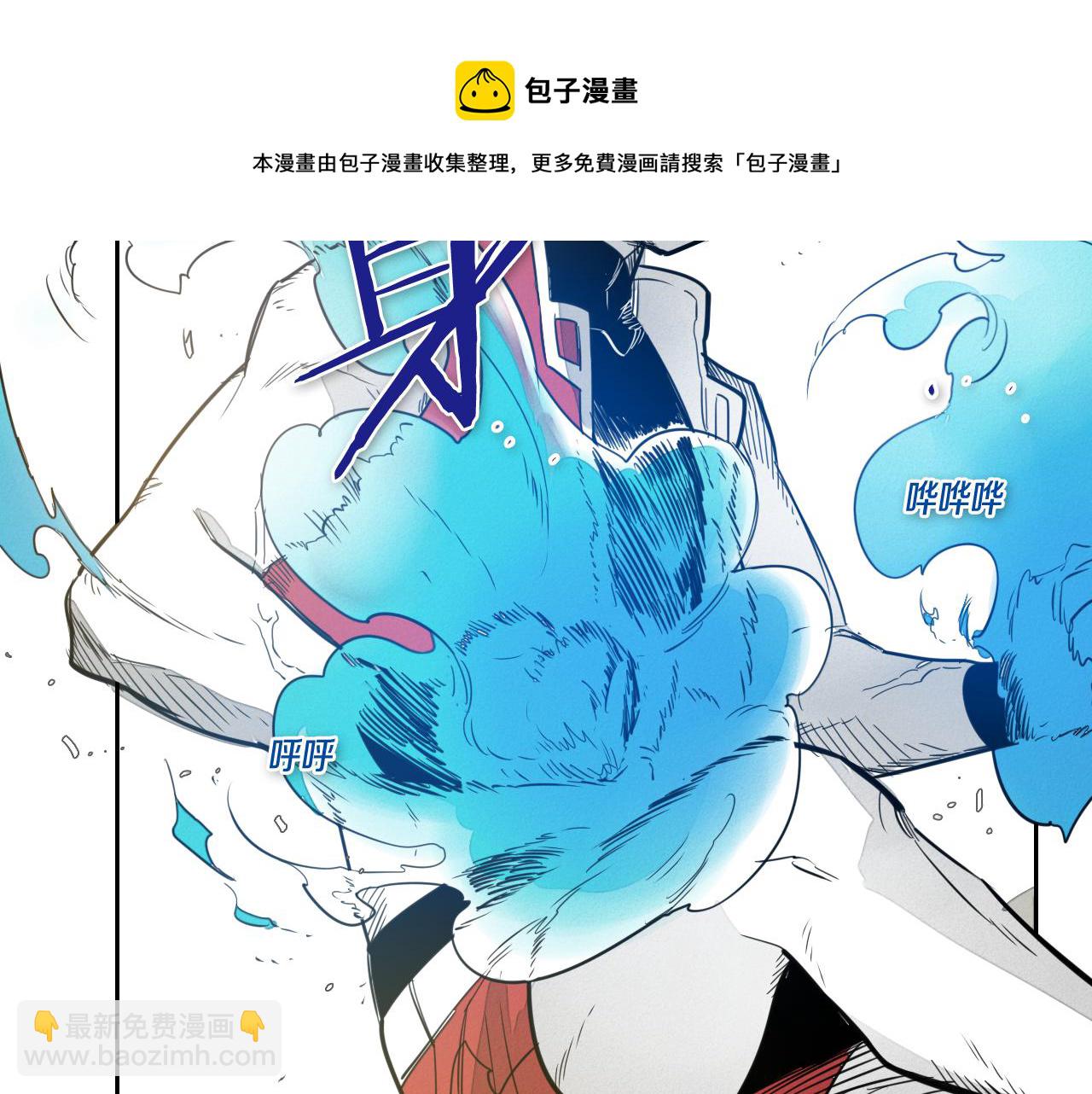 🍻泛泛之辈 第57话 开火！ 第21页