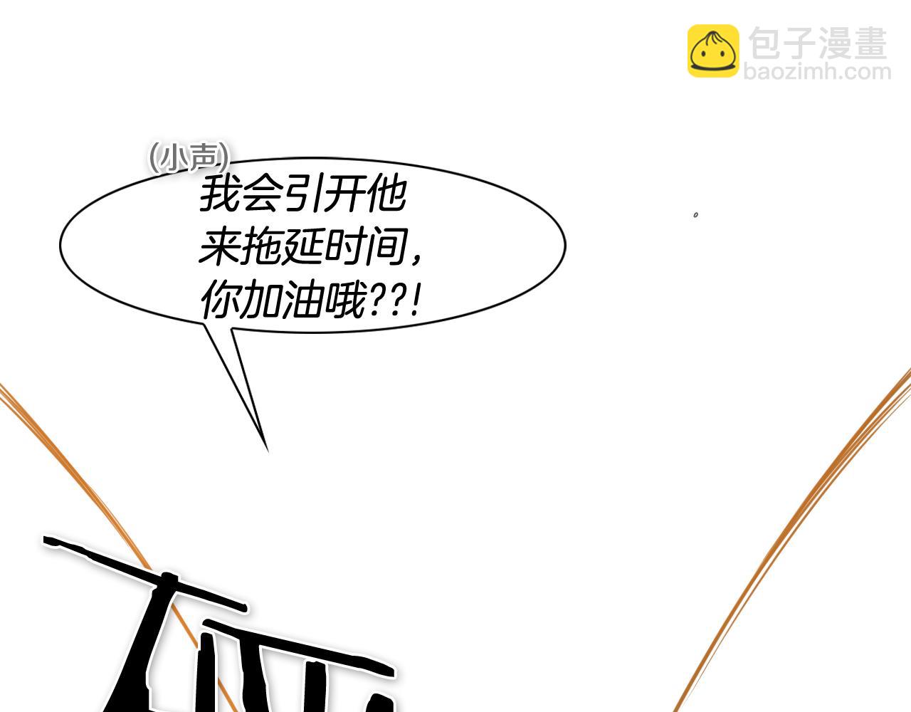 🍻泛泛之辈 第57话 开火！ 第25页
