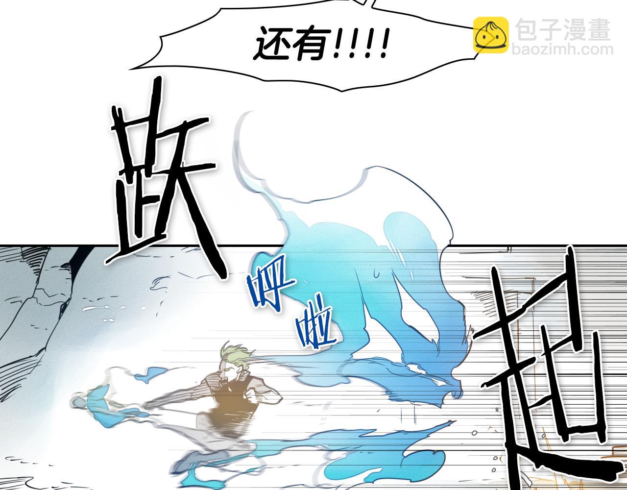 🍻泛泛之辈 第57话 开火！ 第42页