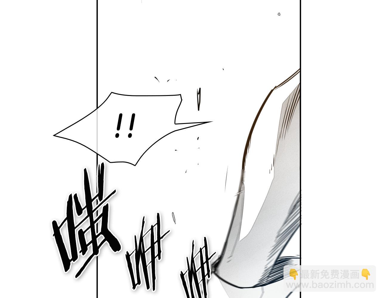 🍻泛泛之辈 第57话 开火！ 第5页