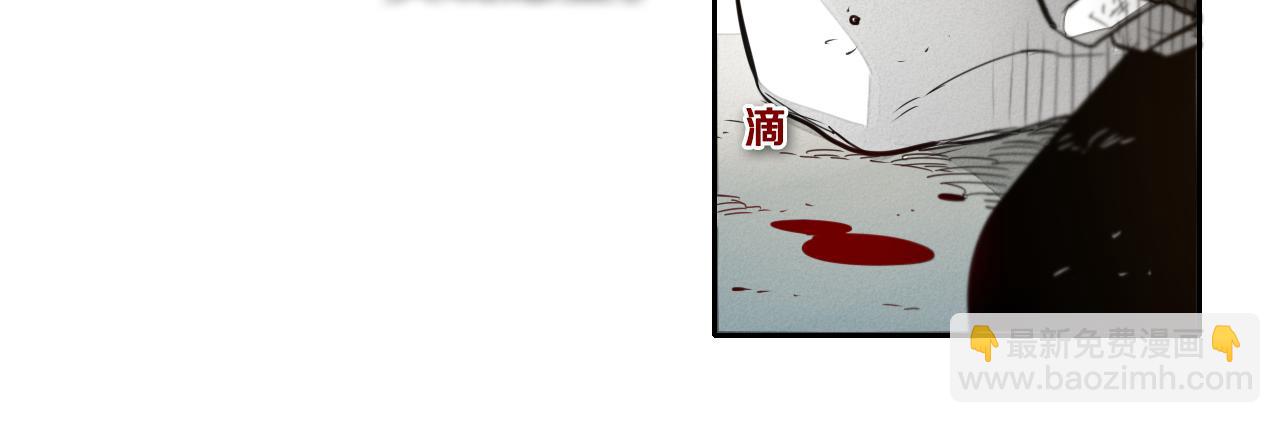🍻泛泛之辈 第59话 特技“稻草人” 第14页