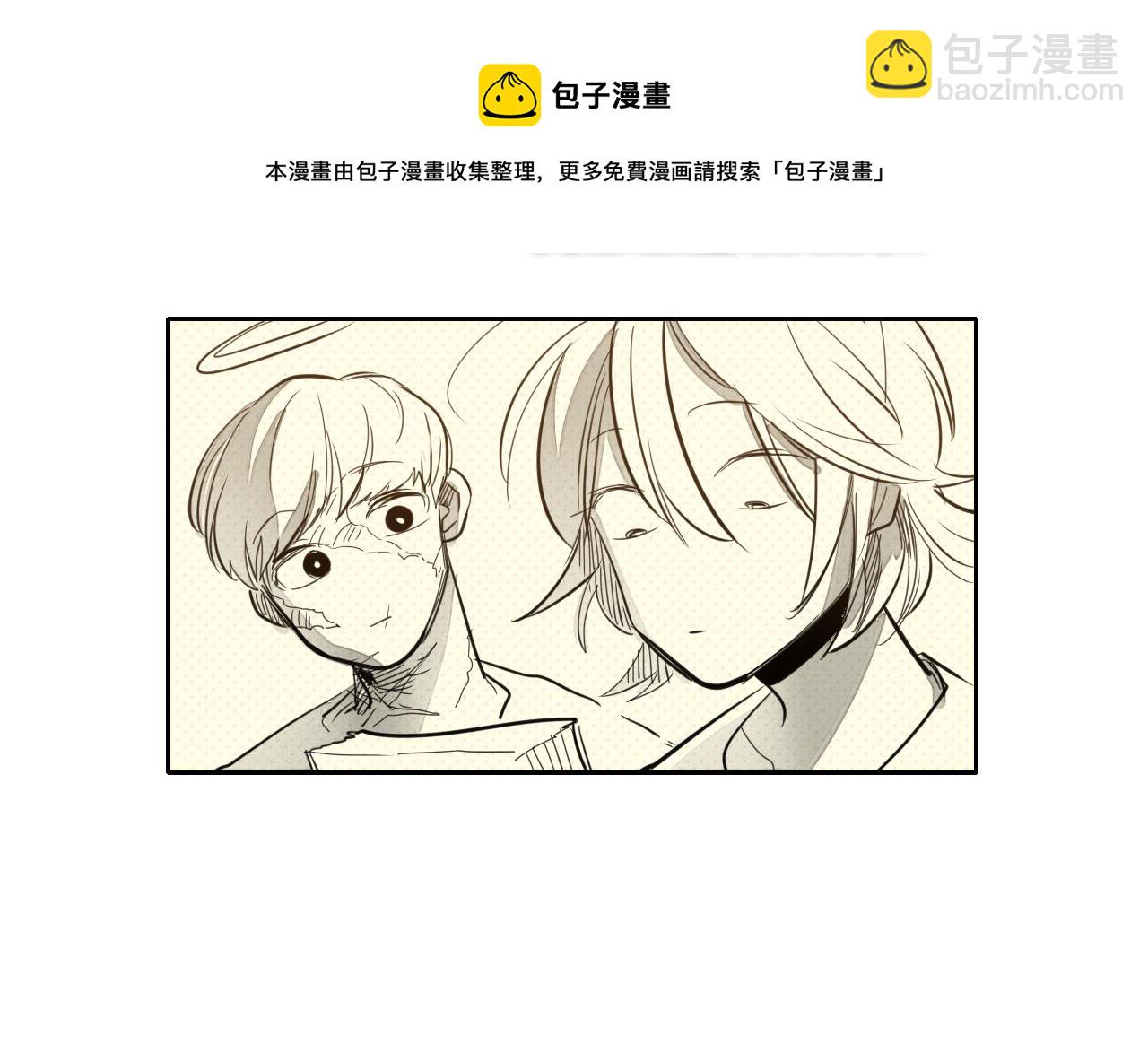 🍻泛泛之辈 第59话 特技“稻草人” 第21页