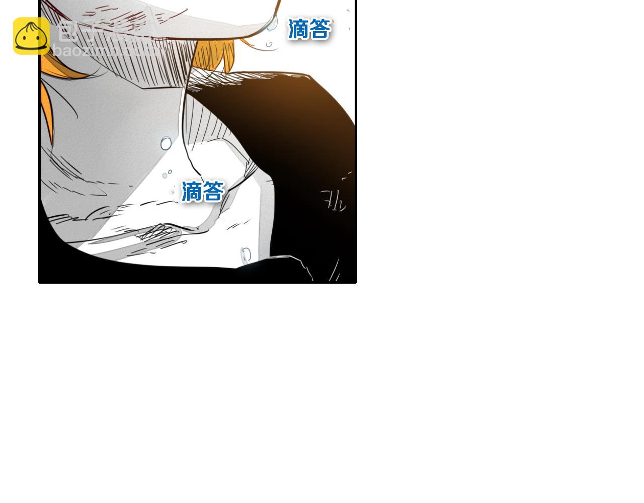 🍻泛泛之辈 第59话 特技“稻草人” 第27页