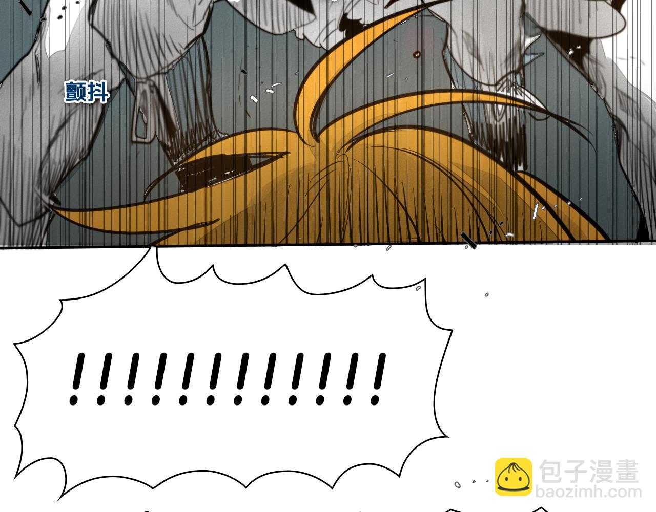 🍻泛泛之辈 第59话 特技“稻草人” 第37页