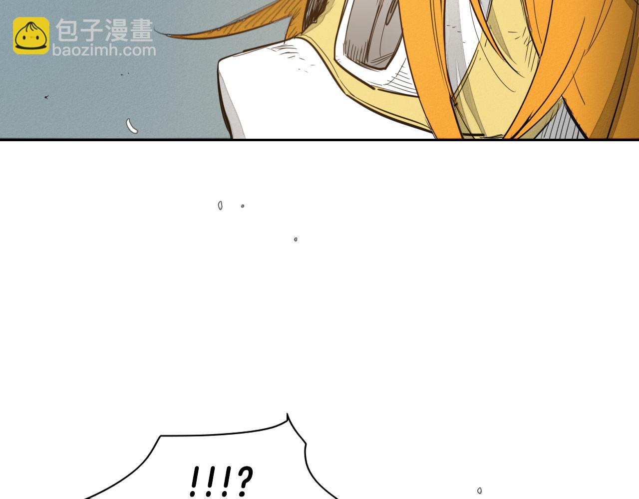 🍻泛泛之辈 第59话 特技“稻草人” 第9页