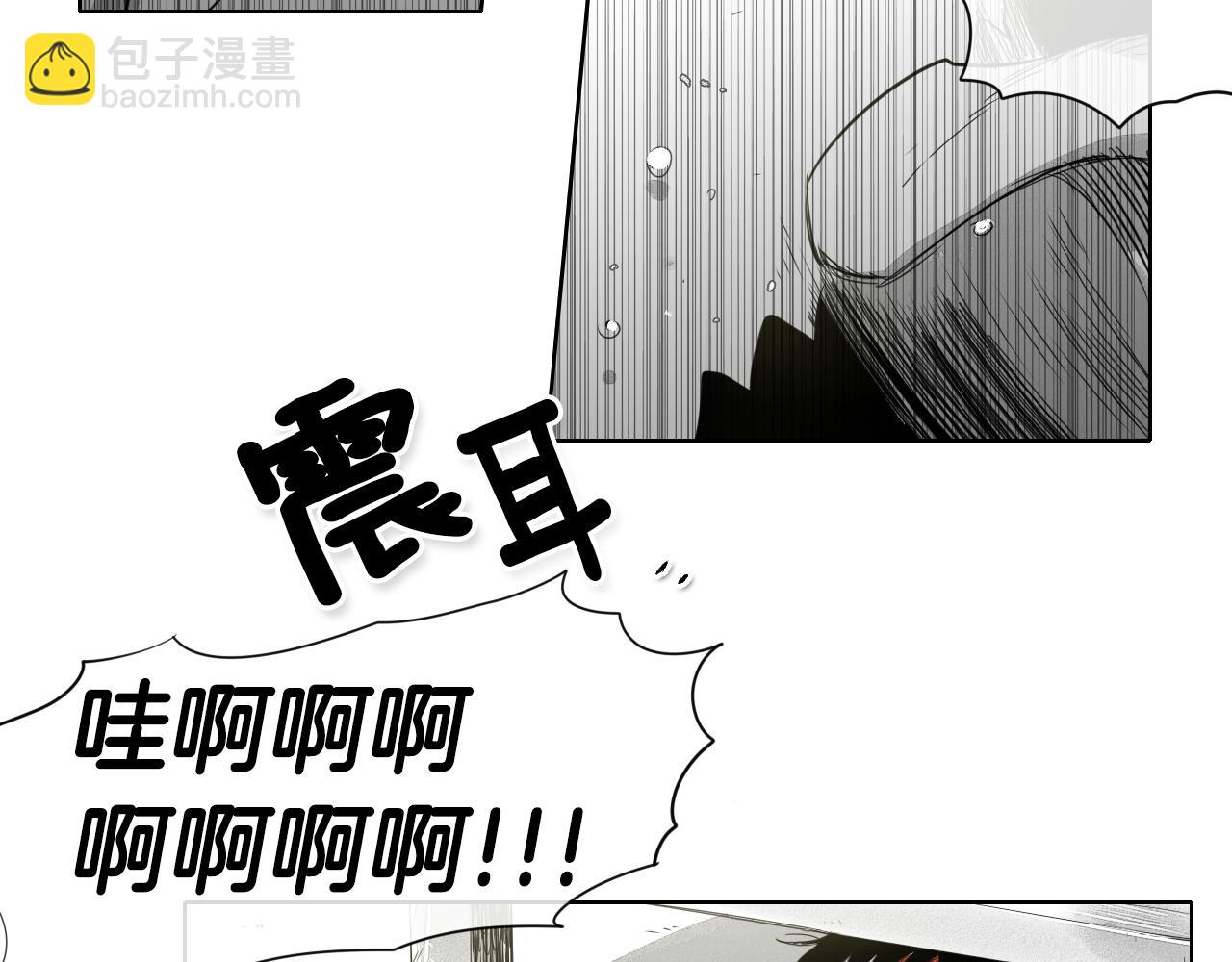 🍻泛泛之辈 第7话 龙与美香 第12页
