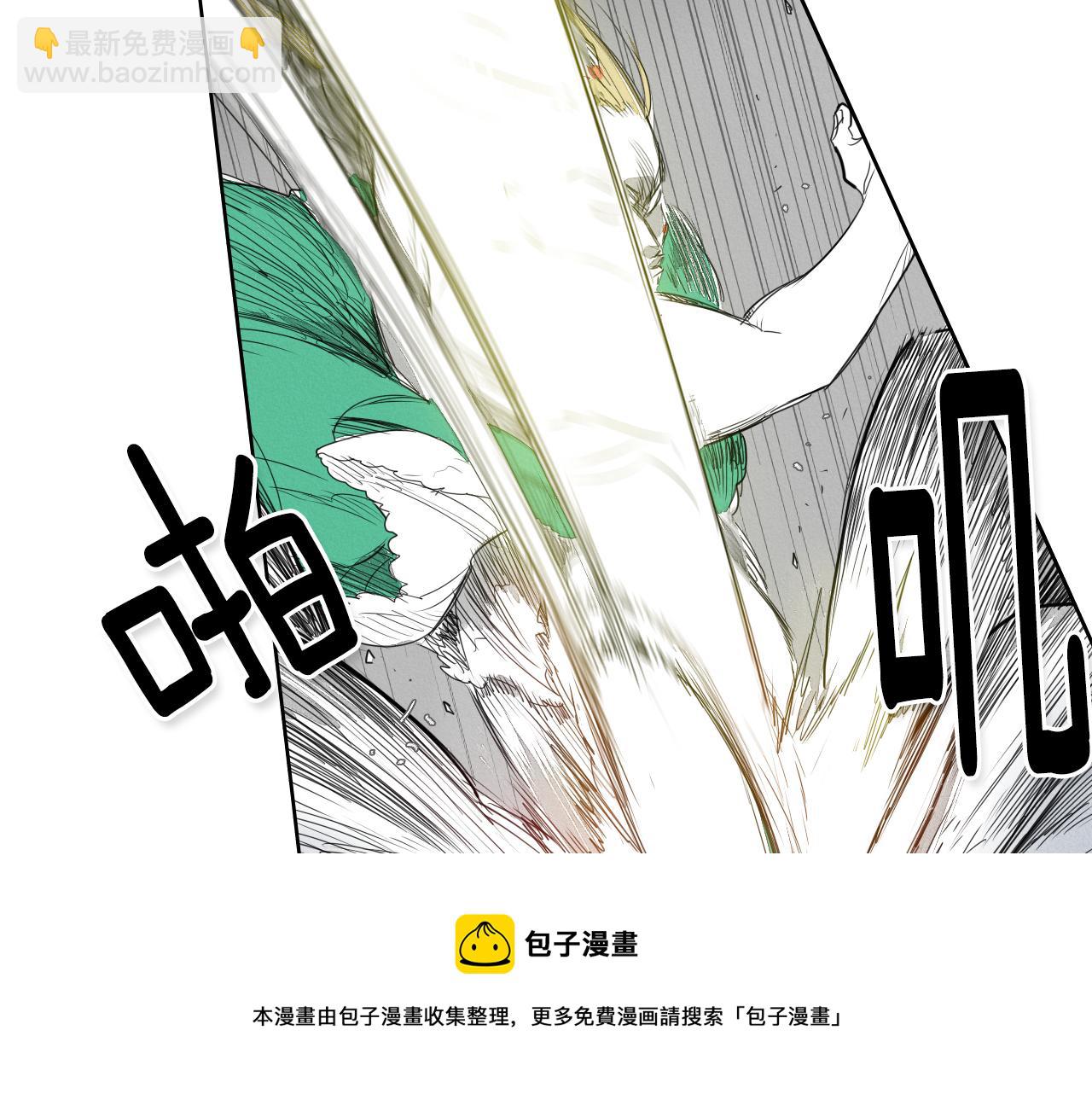 🍻泛泛之辈 第7话 龙与美香 第21页