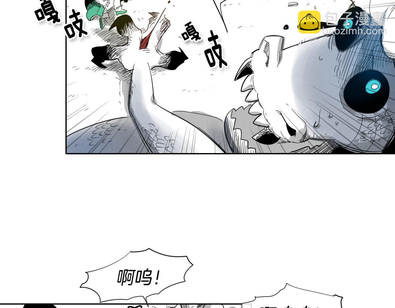 🍻泛泛之辈 第7话 龙与美香 第23页