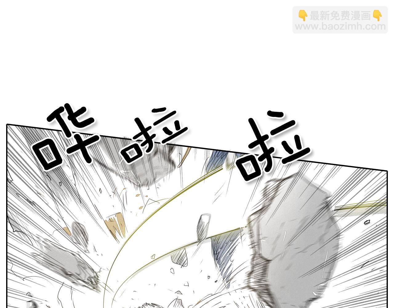 🍻泛泛之辈 第7话 龙与美香 第28页