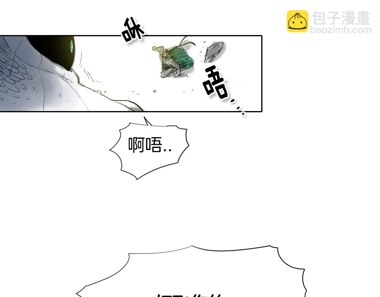 🍻泛泛之辈 第7话 龙与美香 第35页