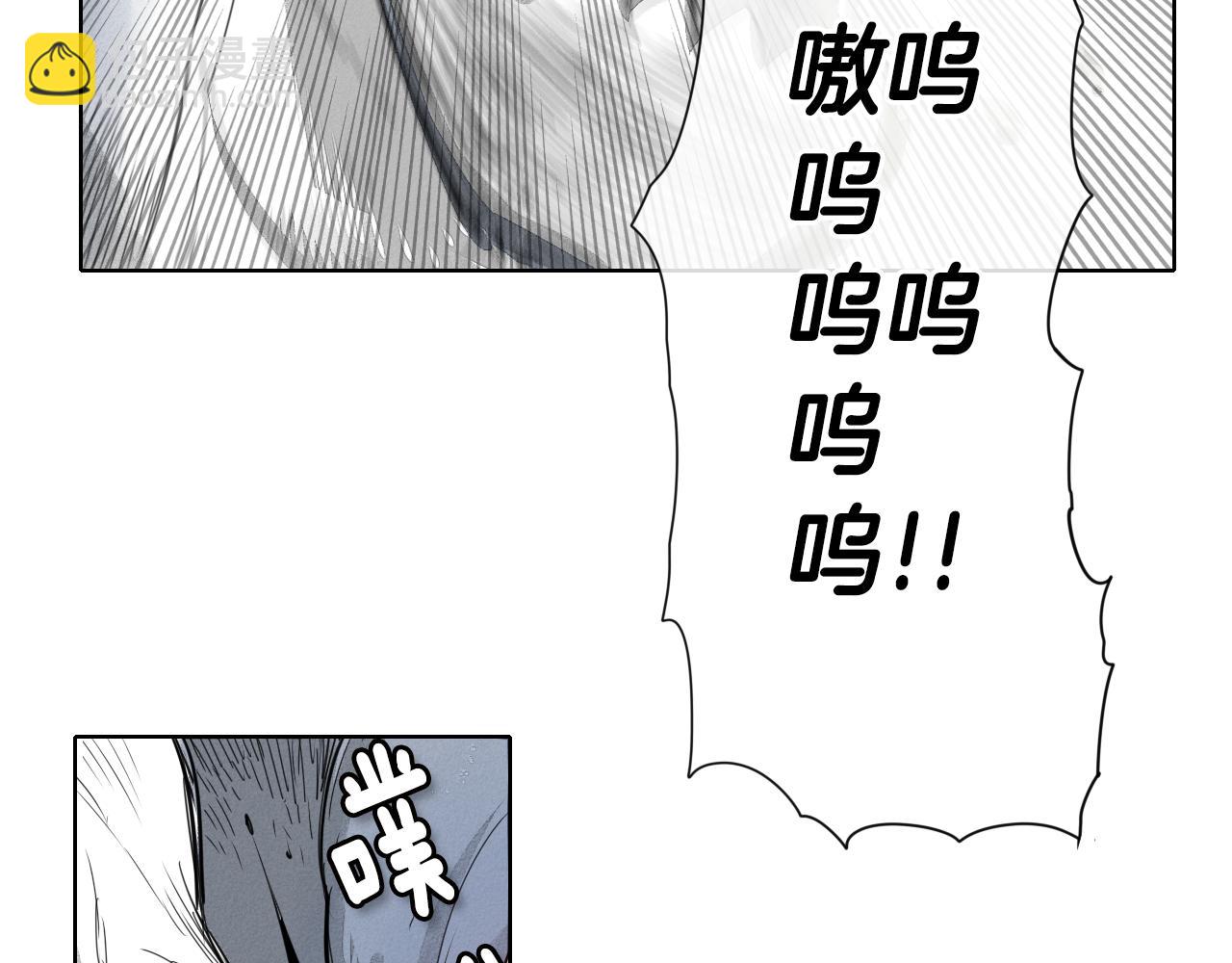 🍻泛泛之辈 第7话 龙与美香 第40页