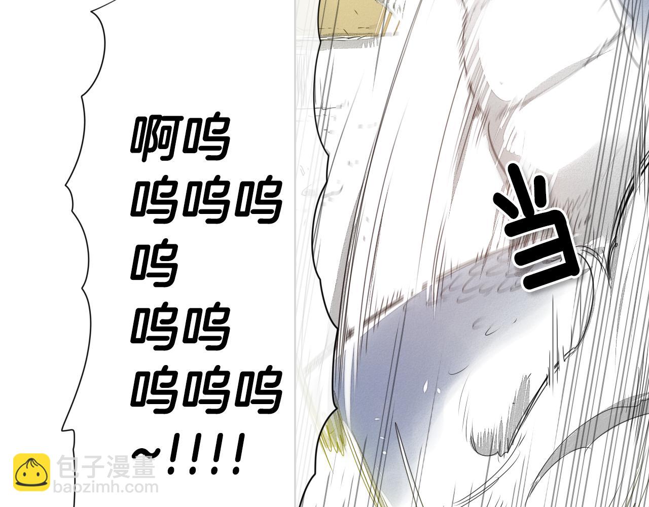 🍻泛泛之辈 第7话 龙与美香 第42页