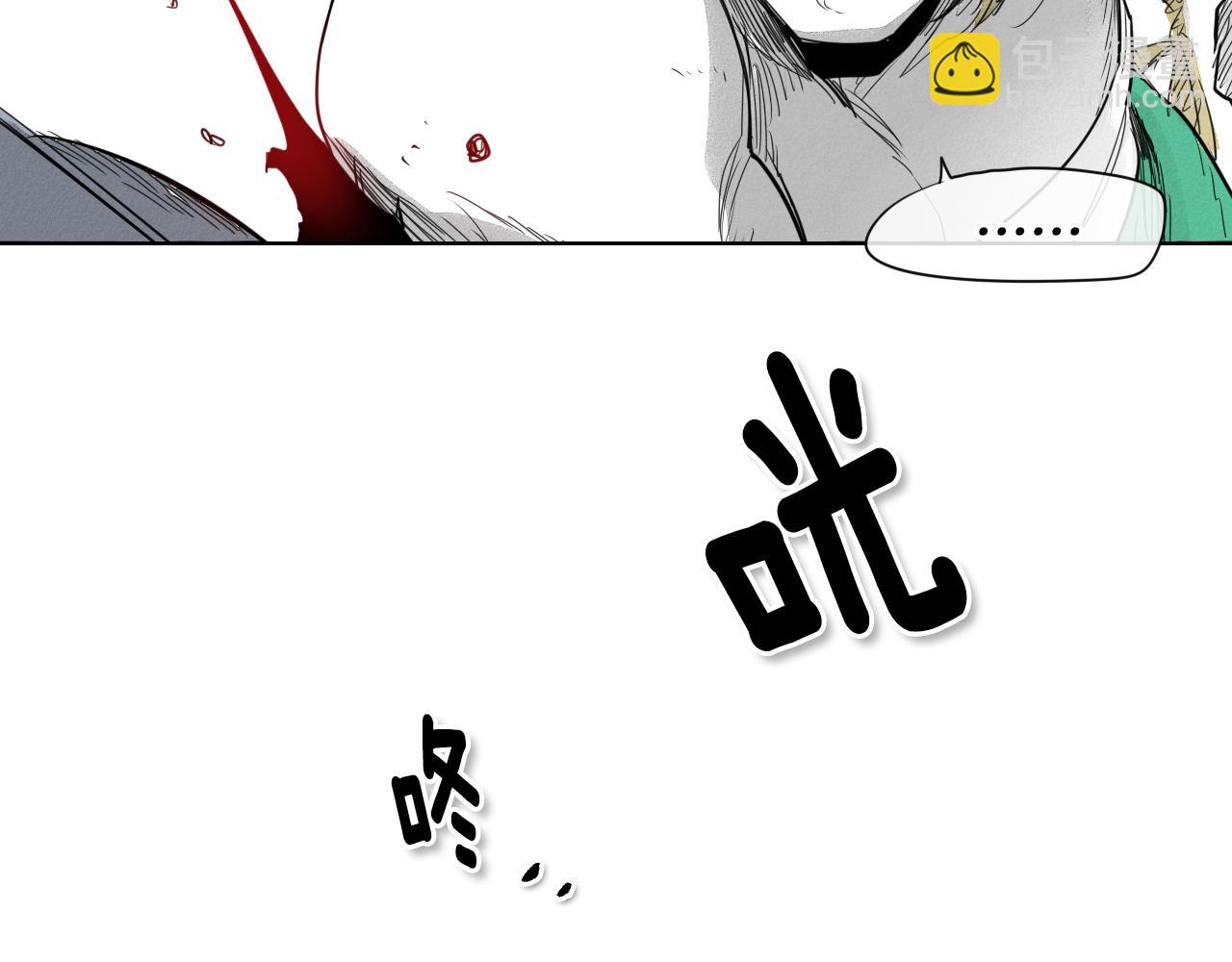 🍻泛泛之辈 第7话 龙与美香 第44页